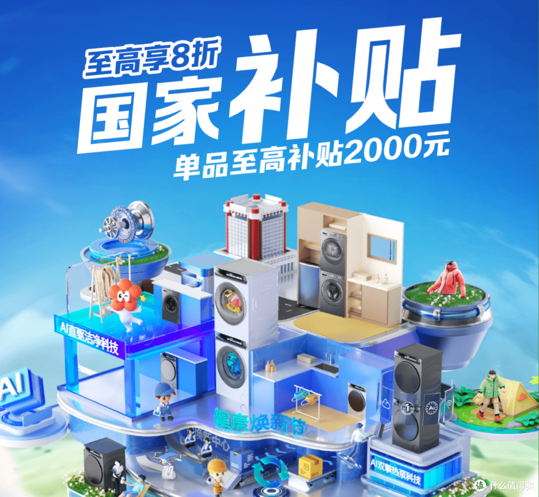 10kg单洗滚筒洗衣机怎么选?附618高性价比推荐