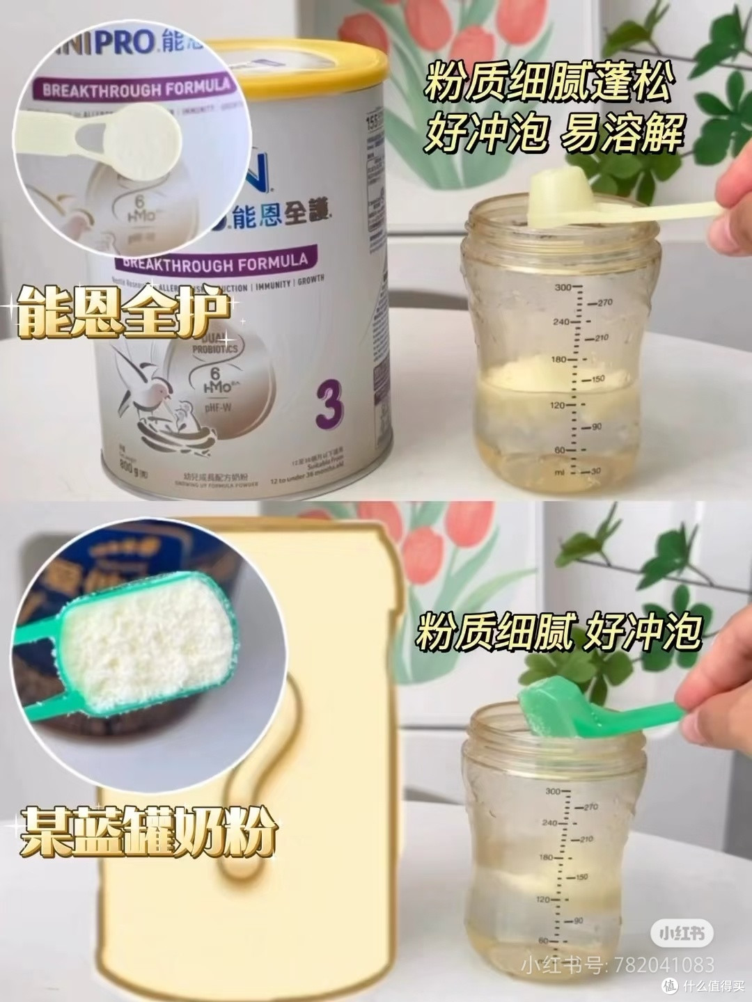 初生宝宝防敏奶粉选择指南