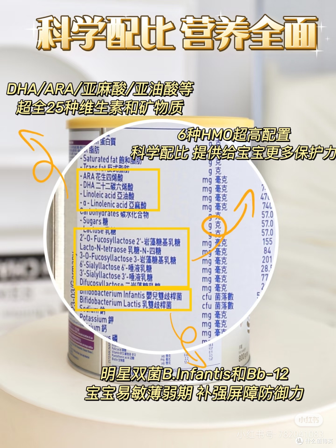 初生宝宝防敏奶粉选择指南