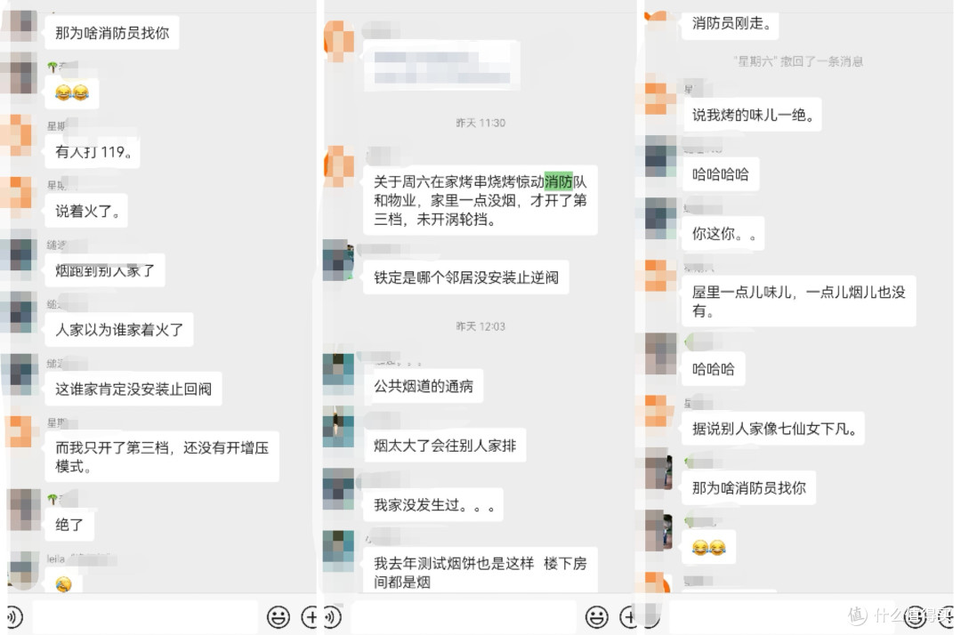 从消防员被朋友家烧烤吸引，谈618值得推荐的小米净烟机系列！