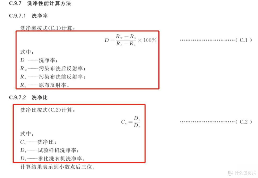 10kg单洗滚筒洗衣机怎么选?附618高性价比推荐