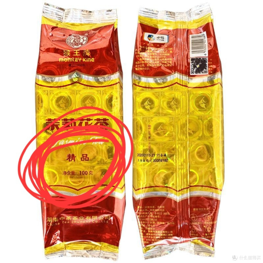 喝茶多年总结出来的巨便宜且好喝的茶叶