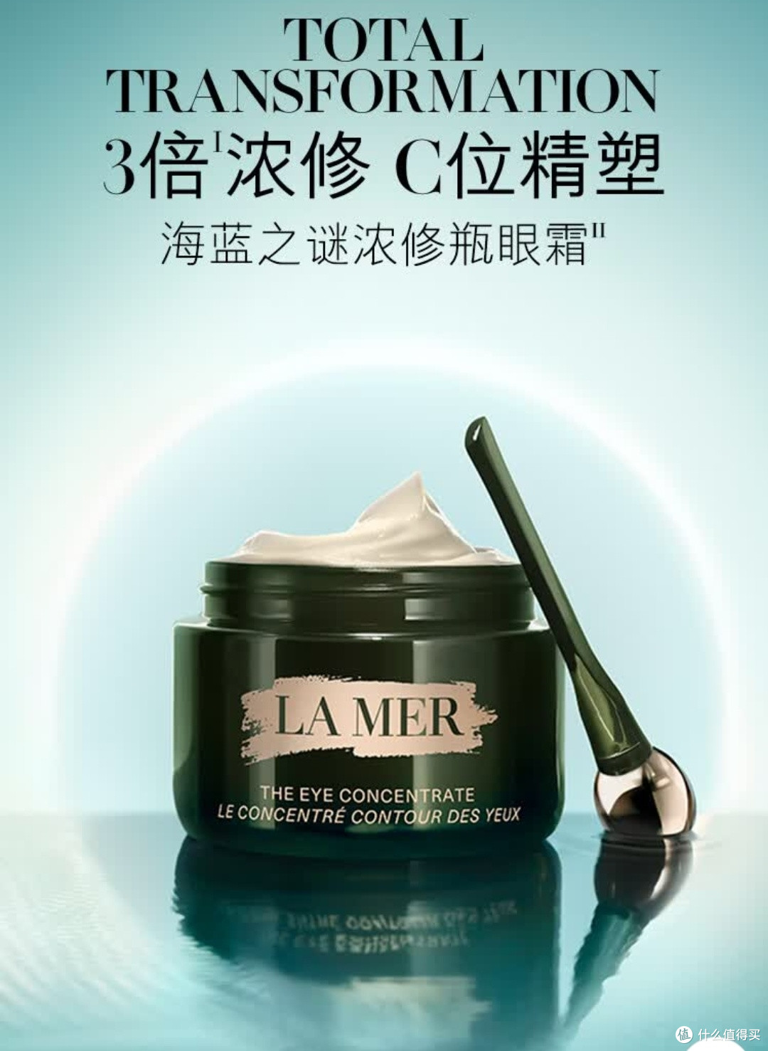 海蓝之谜(LA MER)护肤品套装化妆品礼盒,绝对是不二之选 。
