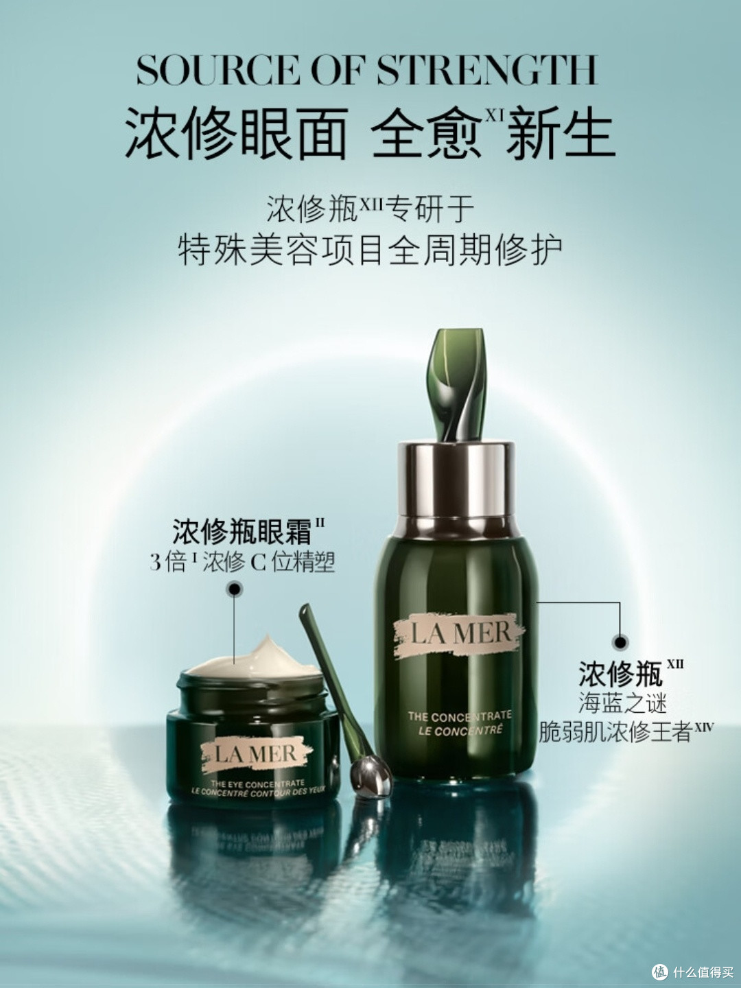 海蓝之谜(LA MER)护肤品套装化妆品礼盒,绝对是不二之选 。