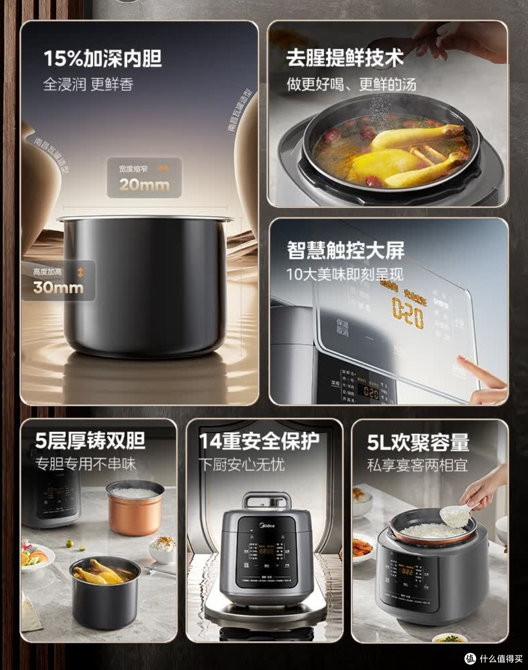 美的深汤电压力锅,煮出家的味道