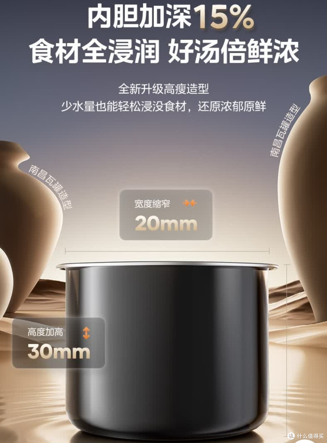美的深汤电压力锅,煮出家的味道