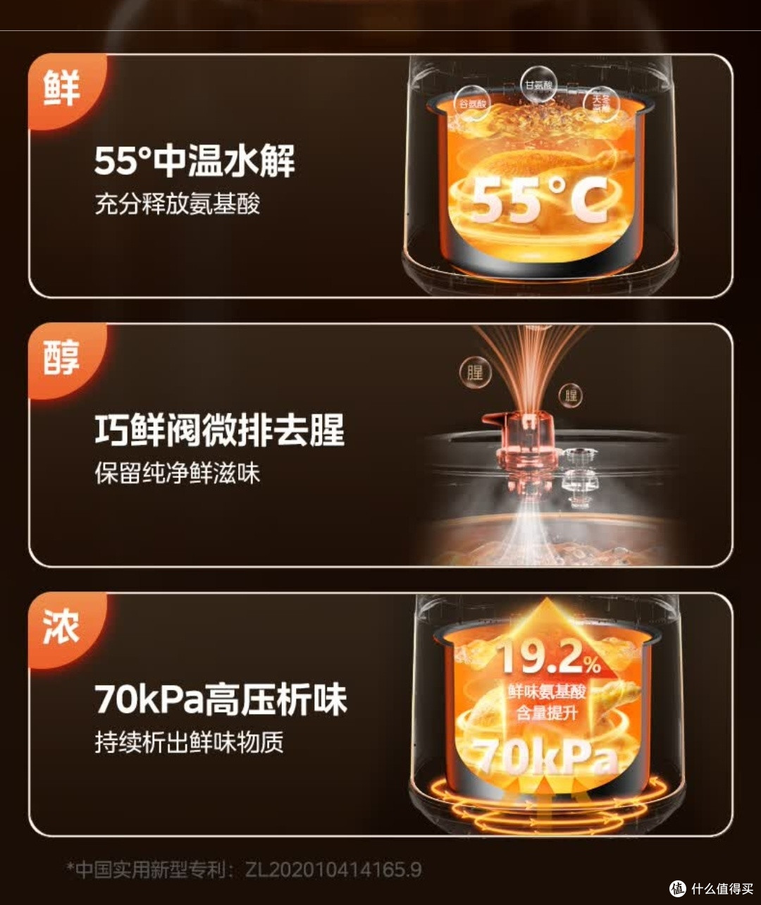 美的深汤电压力锅,煮出家的味道