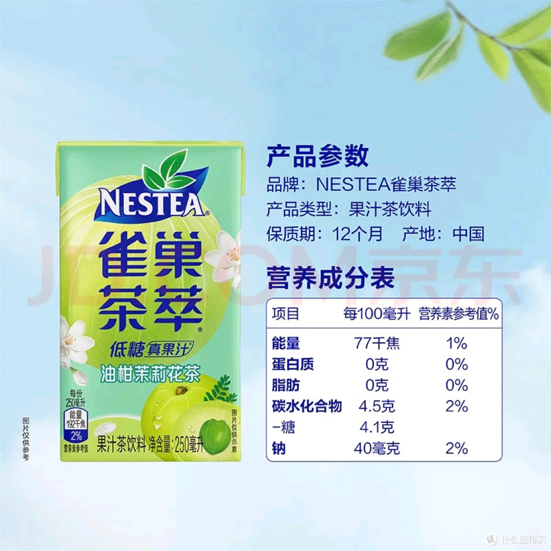 便携设计,随时随地享受高品质茶饮