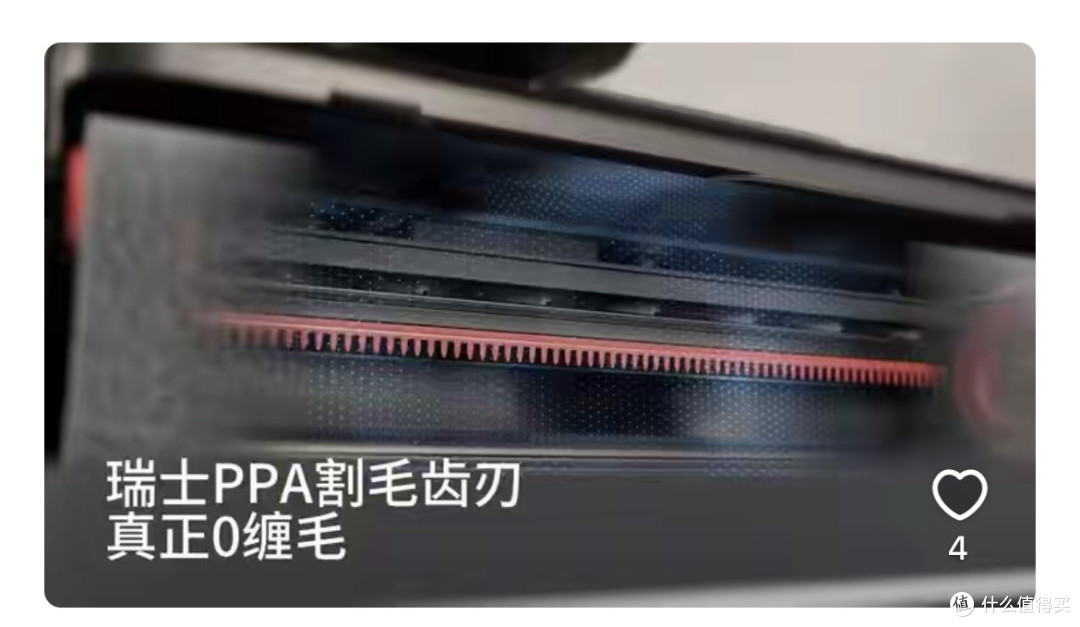 618洗地机神仙打架!四款旗舰横评,谁把家务卷成享受?