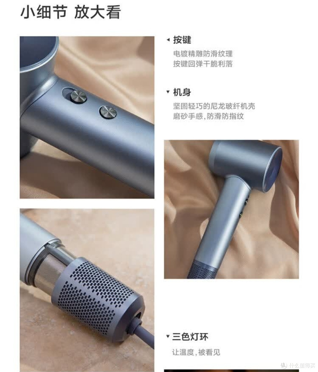 徕芬LF03金粉吹风机,让吹发成为享受
