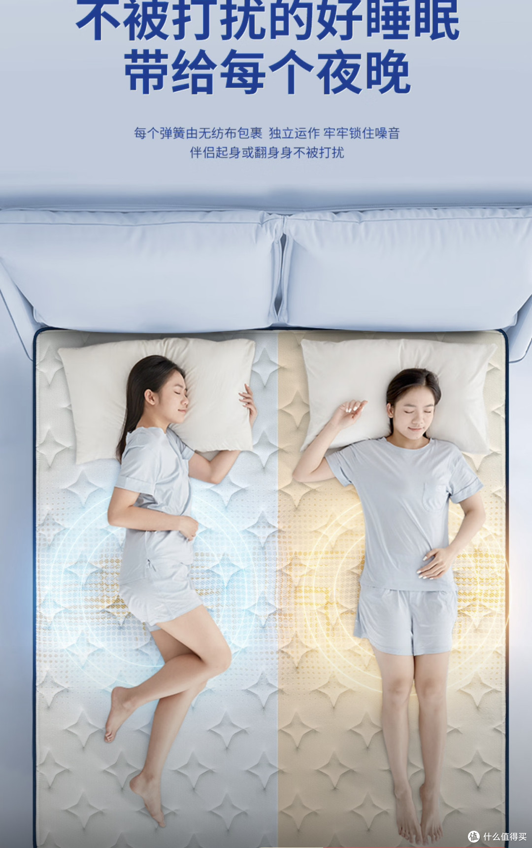 喜临门进口乳胶椰棕床垫