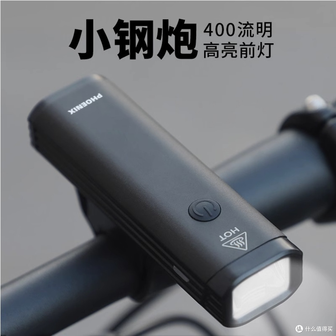 夜骑必备!凤凰自行车灯与手机架开箱实测分享