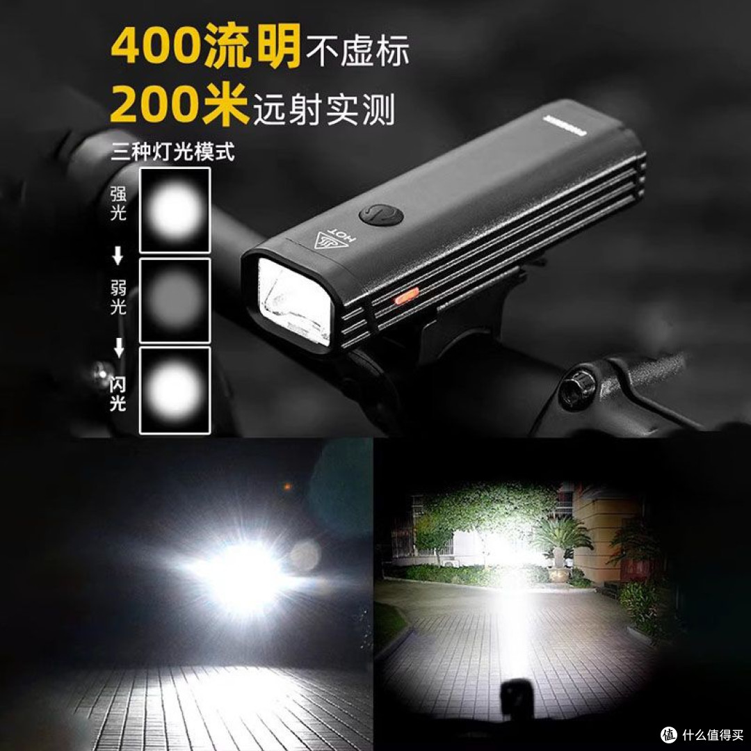 夜骑必备！凤凰自行车灯与手机架开箱实测分享