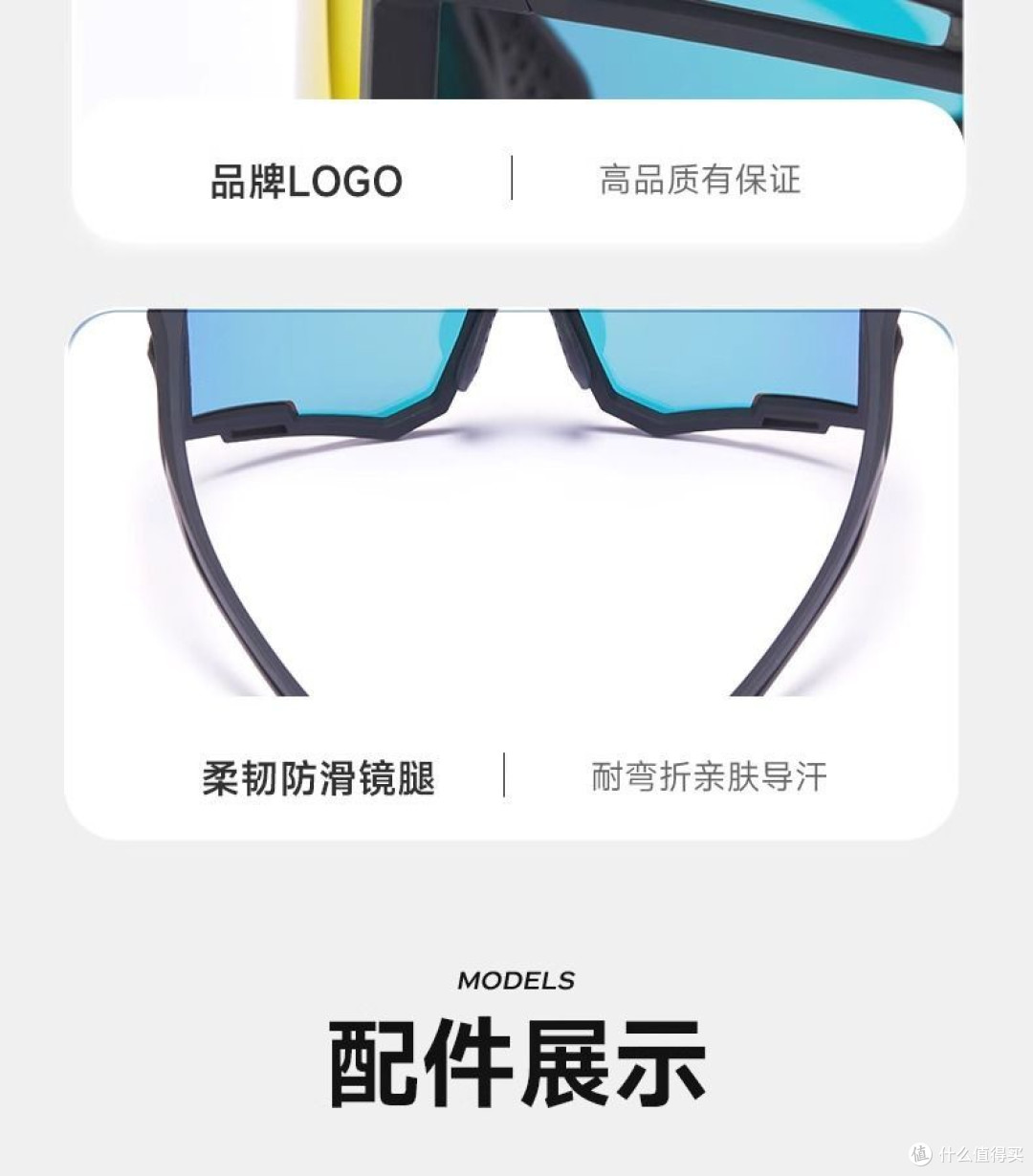 骑行党闭眼入！李宁骑行眼镜实测分享