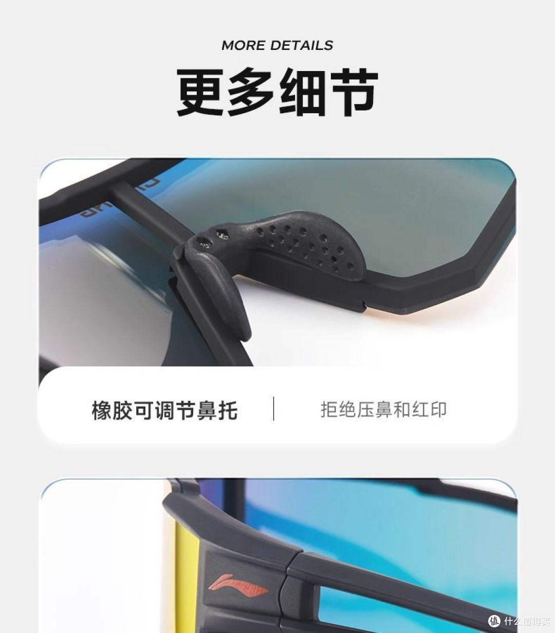 骑行党闭眼入！李宁骑行眼镜实测分享