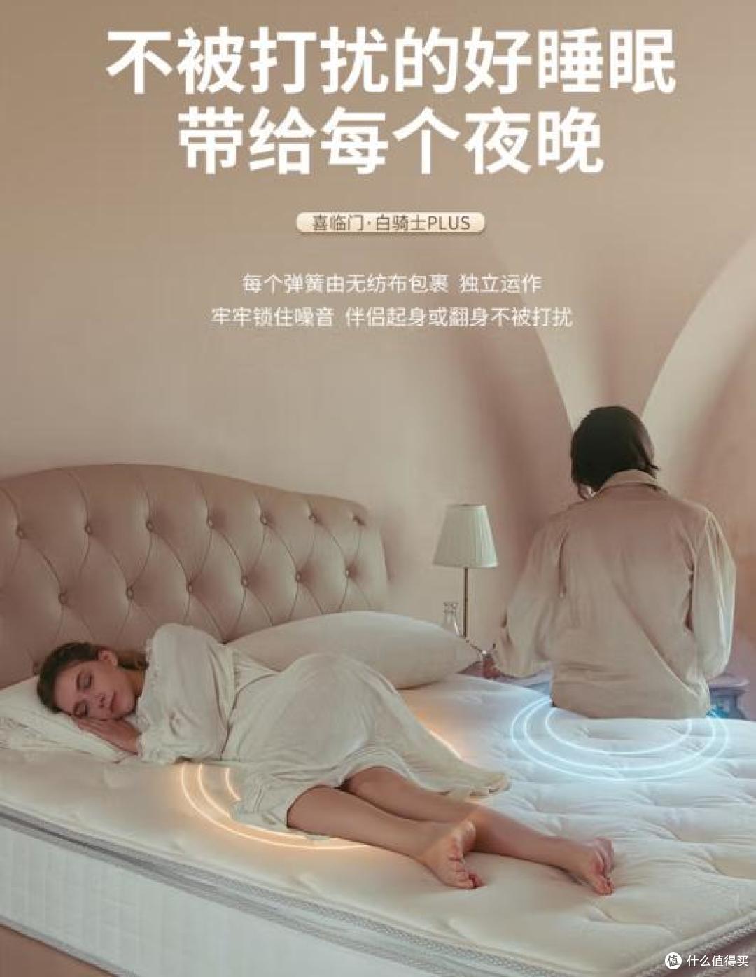 2025最建议买的10款床垫，口碑好，性价比高