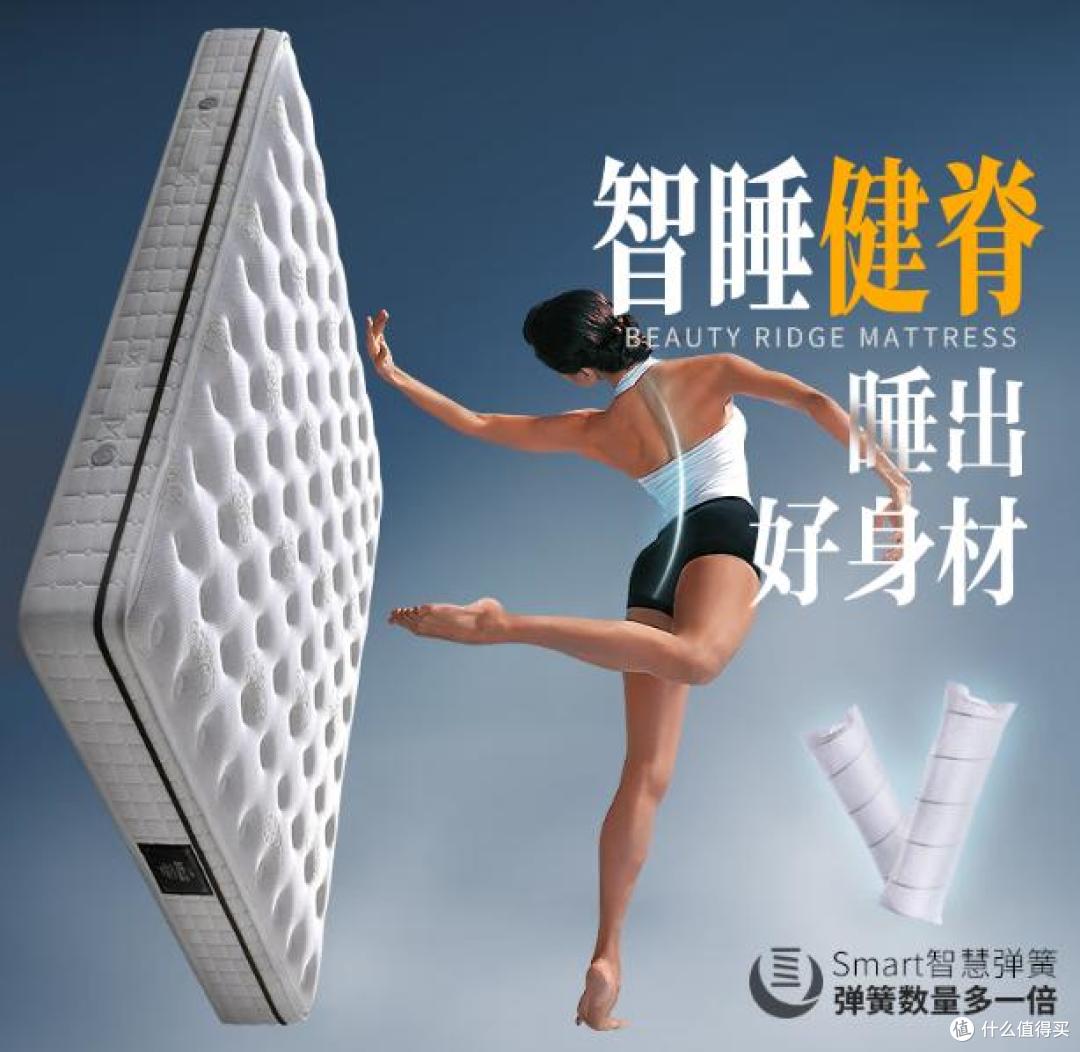 2025最建议买的10款床垫，口碑好，性价比高