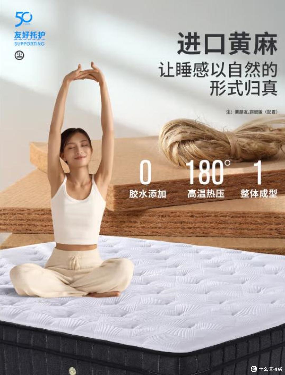 2025最建议买的10款床垫，口碑好，性价比高