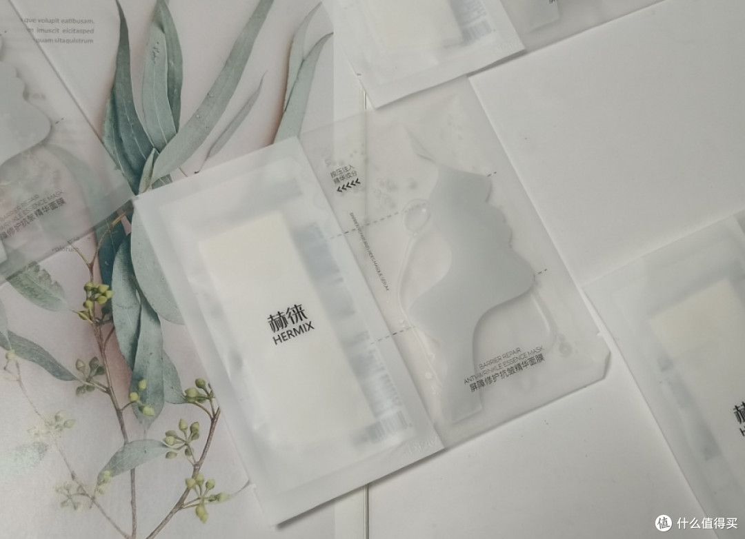 赫徕面膜好用吗?王牌面膜测评揭秘,过来人有话说!