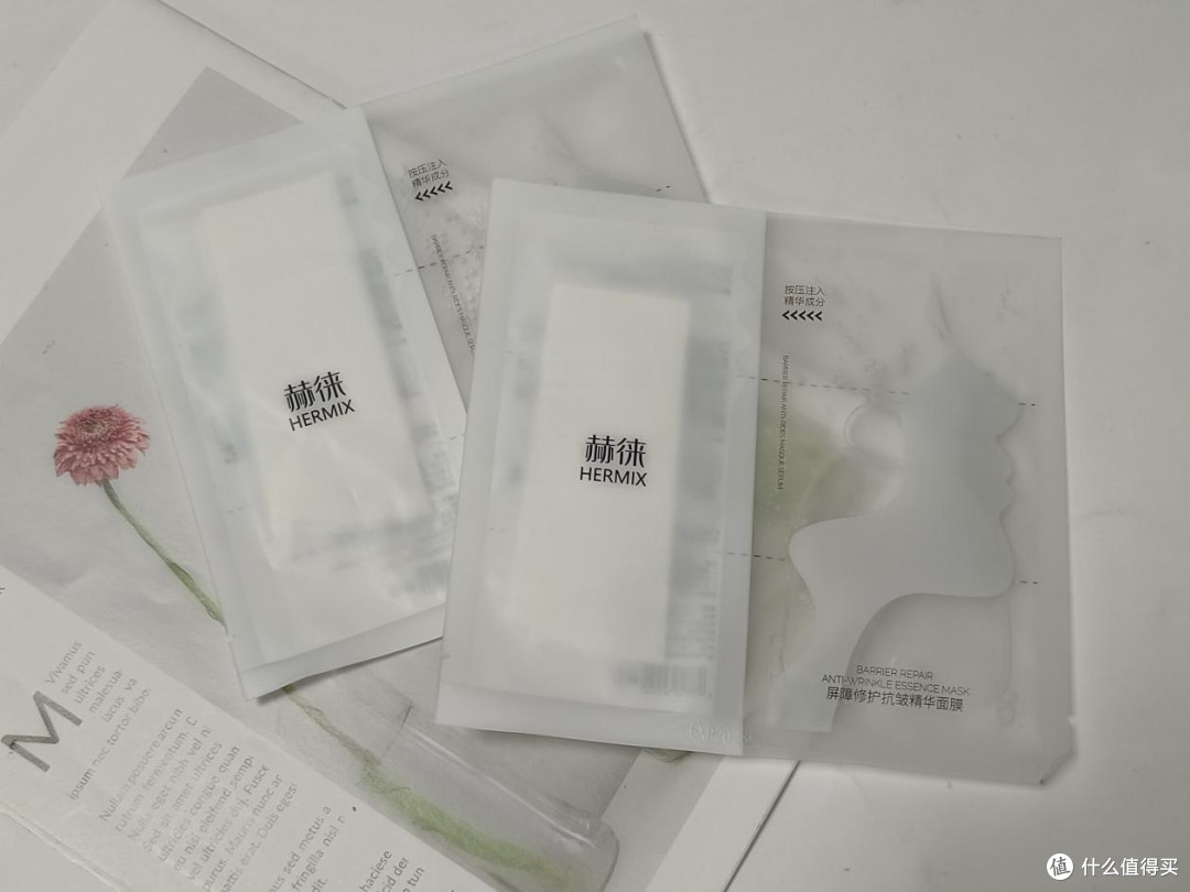 赫徕面膜好用吗?王牌面膜测评揭秘,过来人有话说!