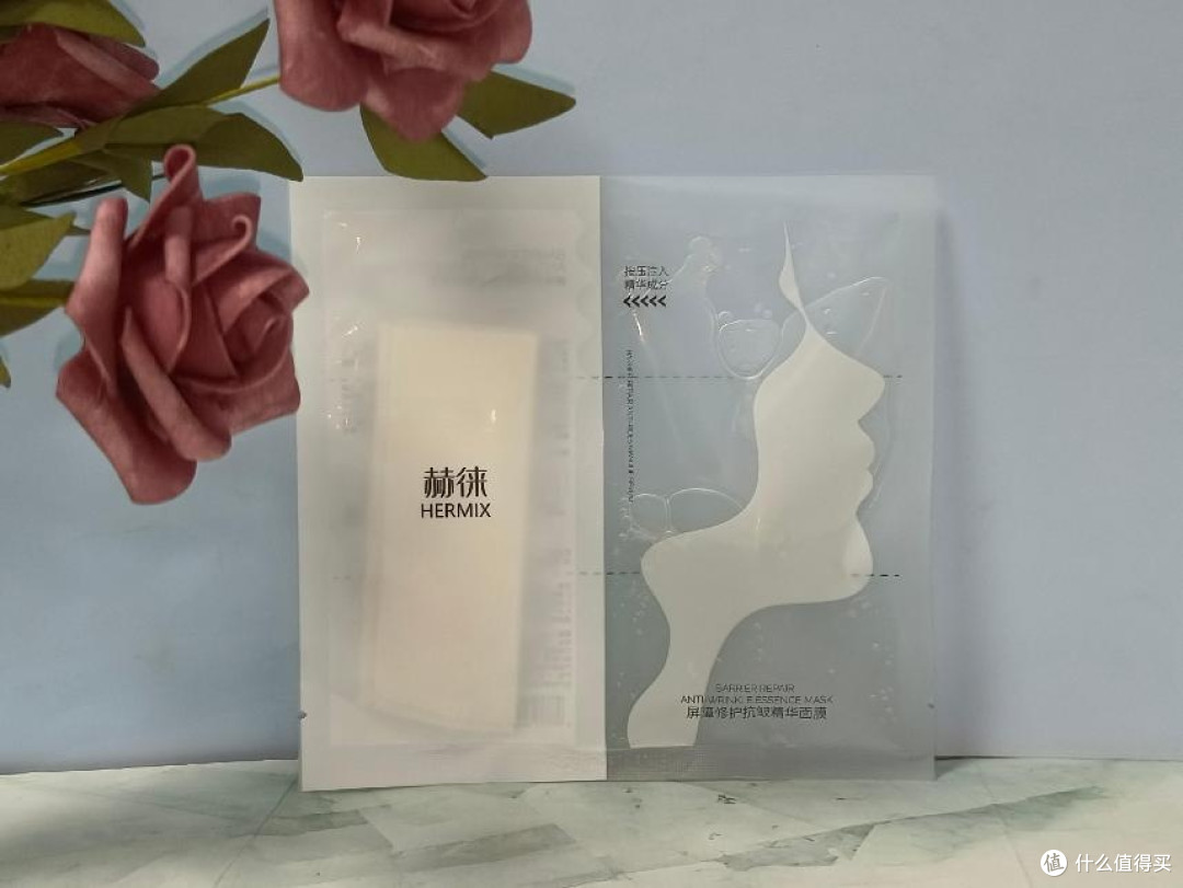 赫徕面膜好用吗?王牌面膜测评揭秘,过来人有话说!