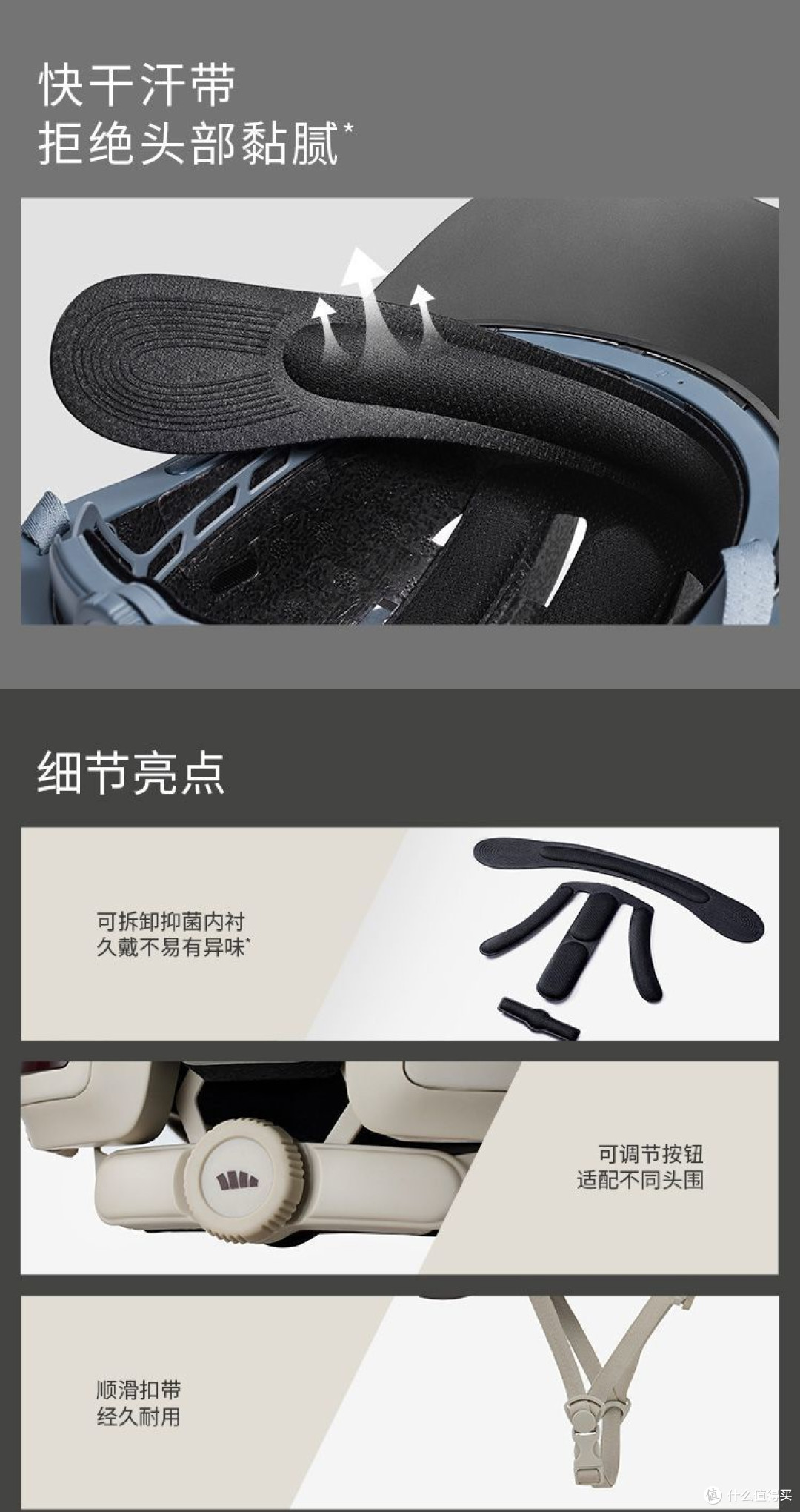 骑行黑科技！蕉下智能蓝牙骑行头盔实测分享