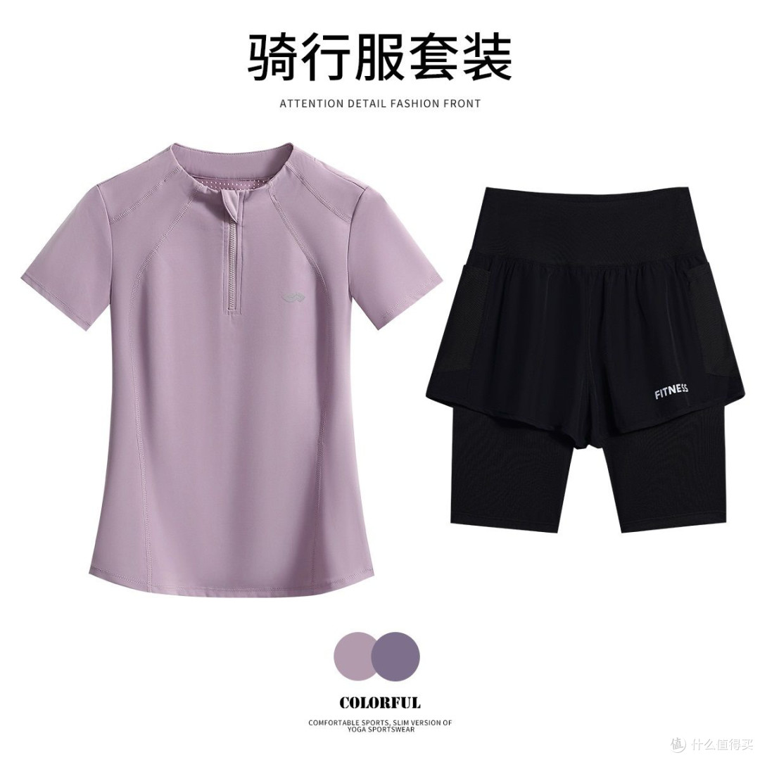 骑行女孩必备！这套骑行服让我爱上追风