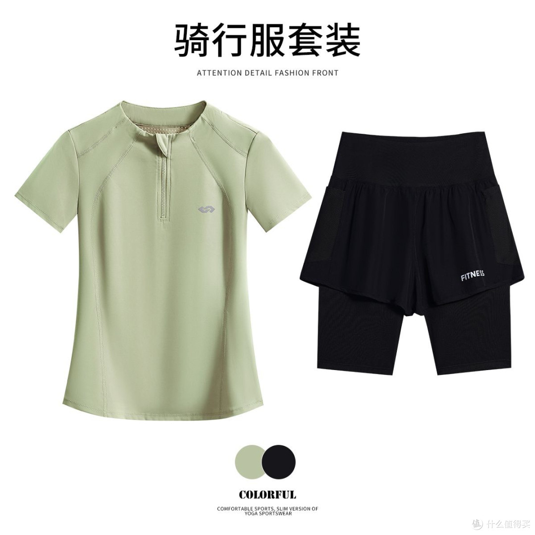 骑行女孩必备！这套骑行服让我爱上追风