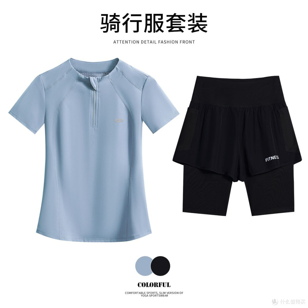 骑行女孩必备！这套骑行服让我爱上追风