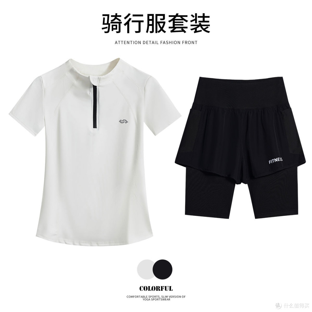 骑行女孩必备！这套骑行服让我爱上追风