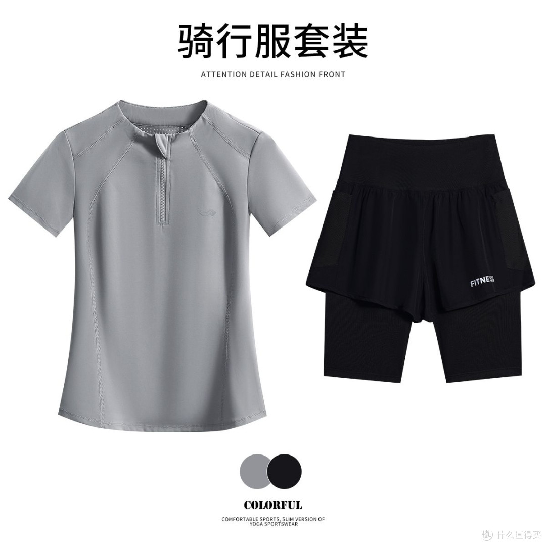 骑行女孩必备！这套骑行服让我爱上追风