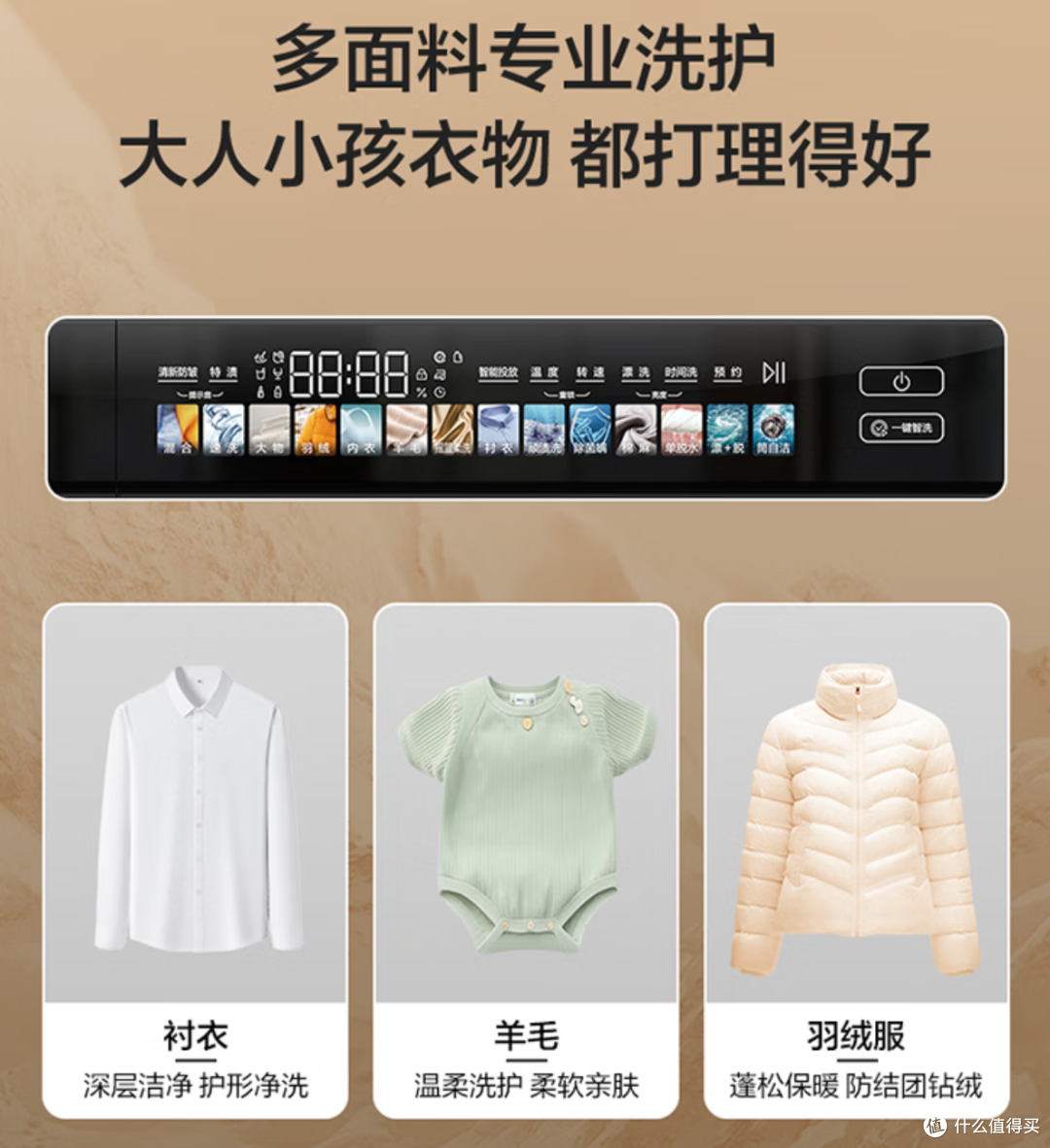 10kg单洗滚筒洗衣机怎么选?附618高性价比推荐