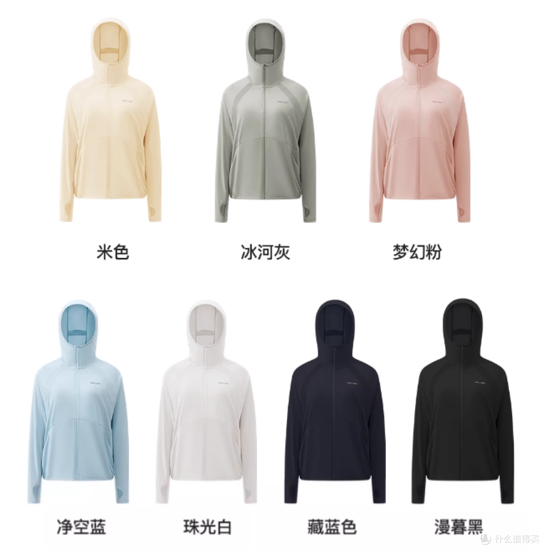 【25年618男女防晒衣选购指南】防晒衣真能防晒吗?选哪个牌子?