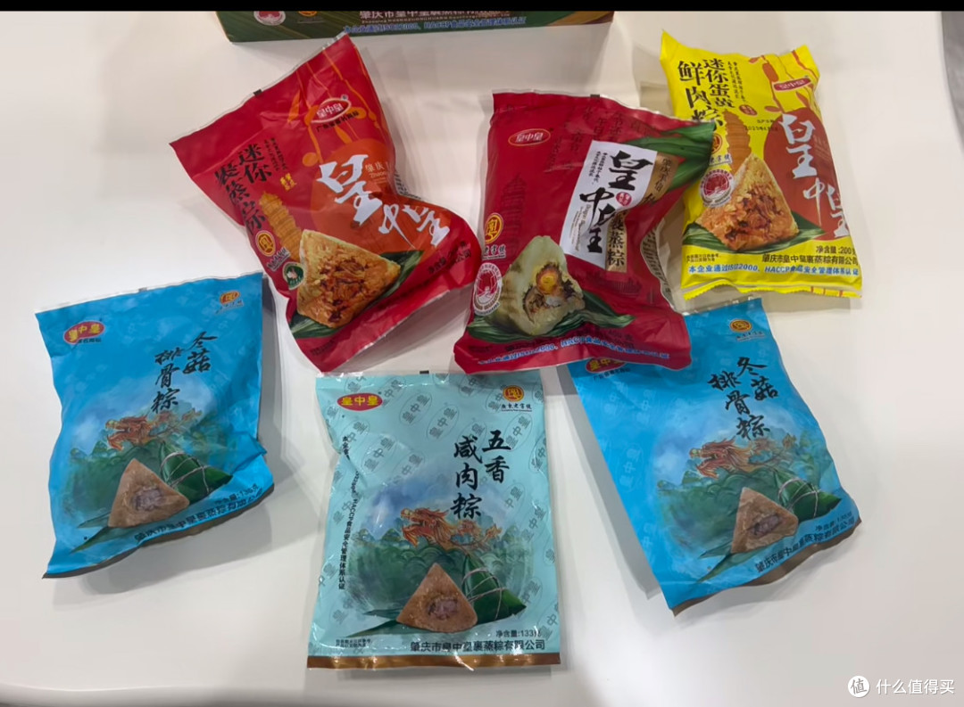 一次吃个够!皇中皇获奖名点礼盒,五种粽子装满整整1950克!