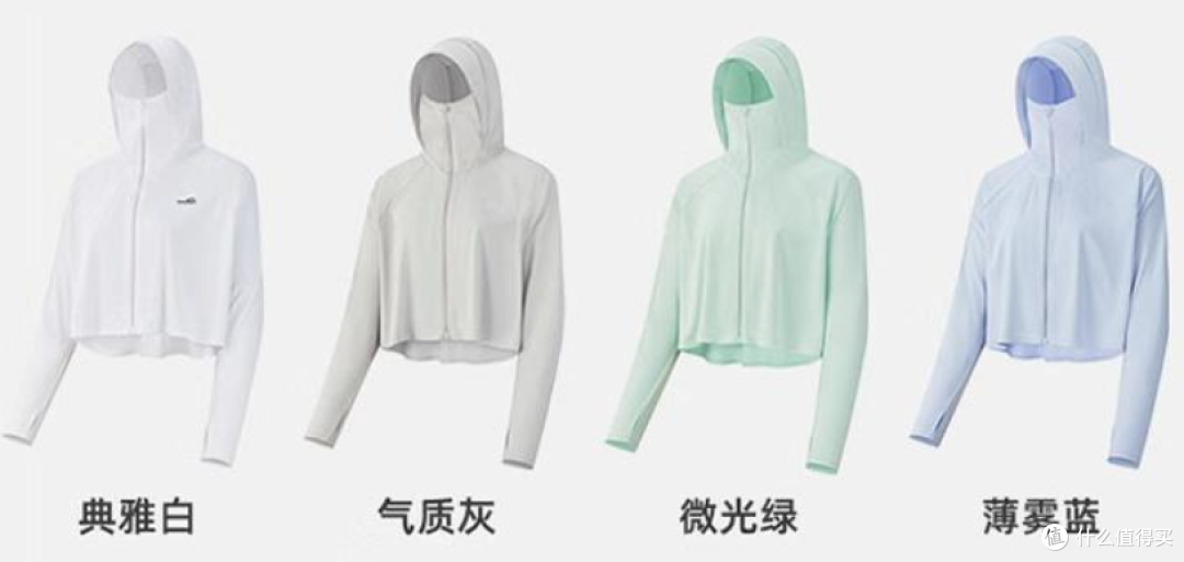 【25年618男女防晒衣选购指南】防晒衣真能防晒吗?选哪个牌子?