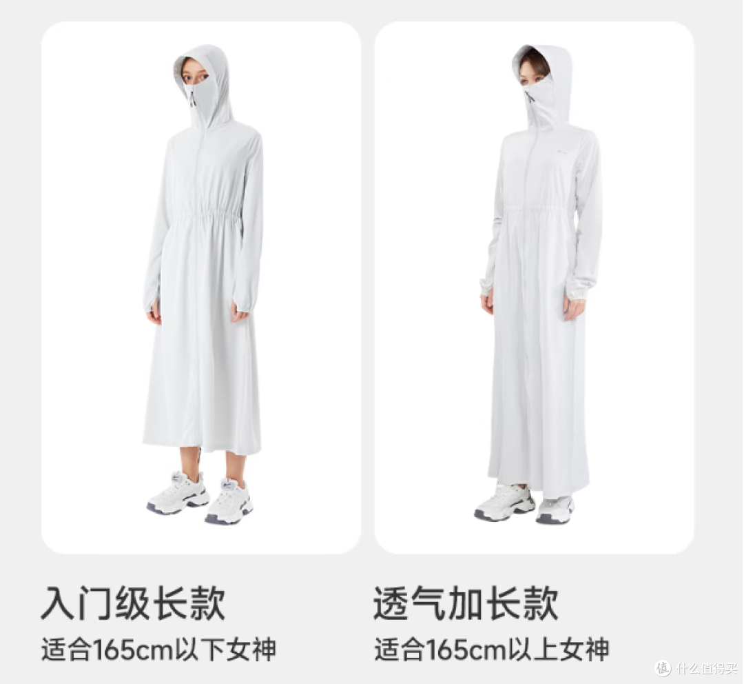 【25年618男女防晒衣选购指南】防晒衣真能防晒吗?选哪个牌子?