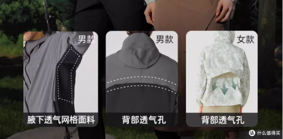 【25年618男女防晒衣选购指南】防晒衣真能防晒吗?选哪个牌子?