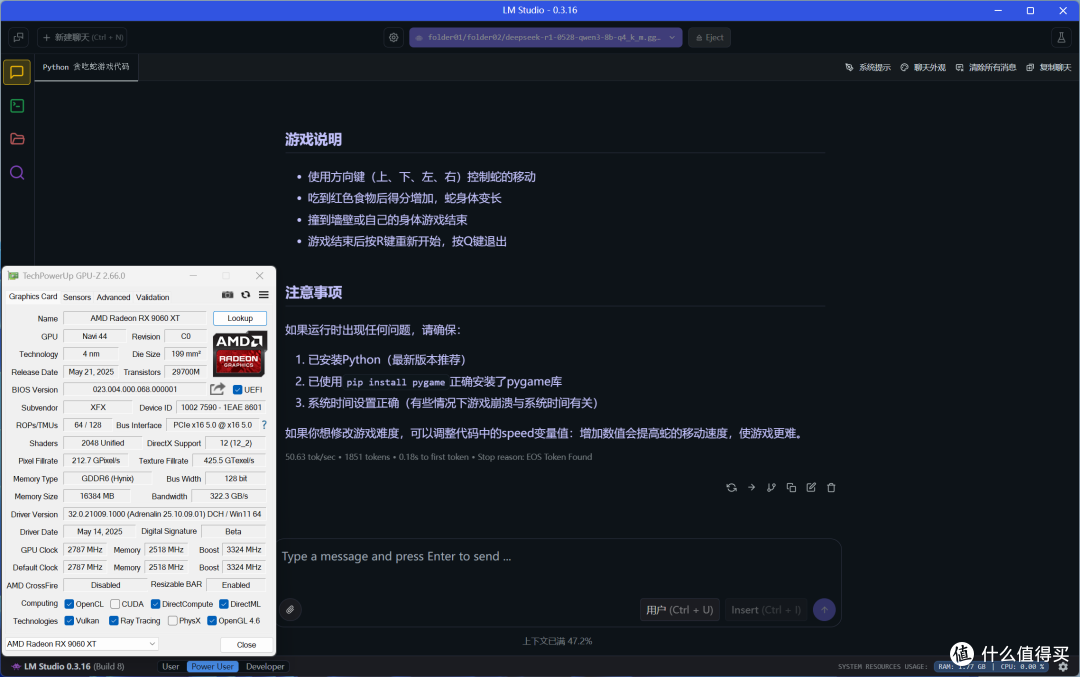 AMD Radeon RX 9060 XT 16&8GB首发评测：狙击RTX 5060的强力对手