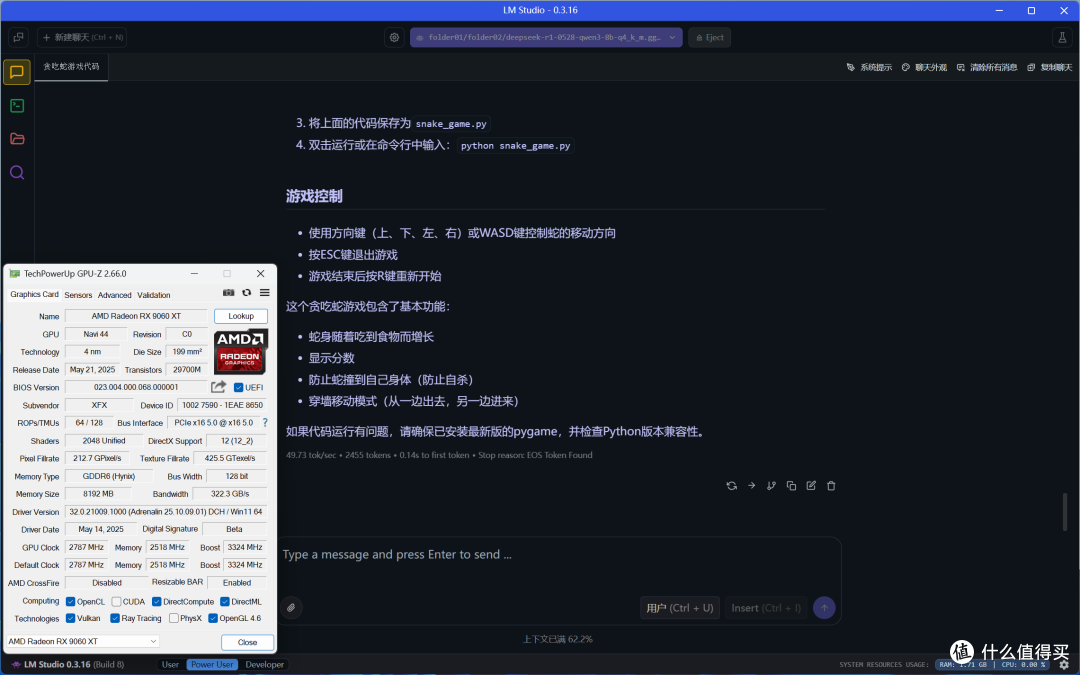 AMD Radeon RX 9060 XT 16&8GB首发评测：狙击RTX 5060的强力对手