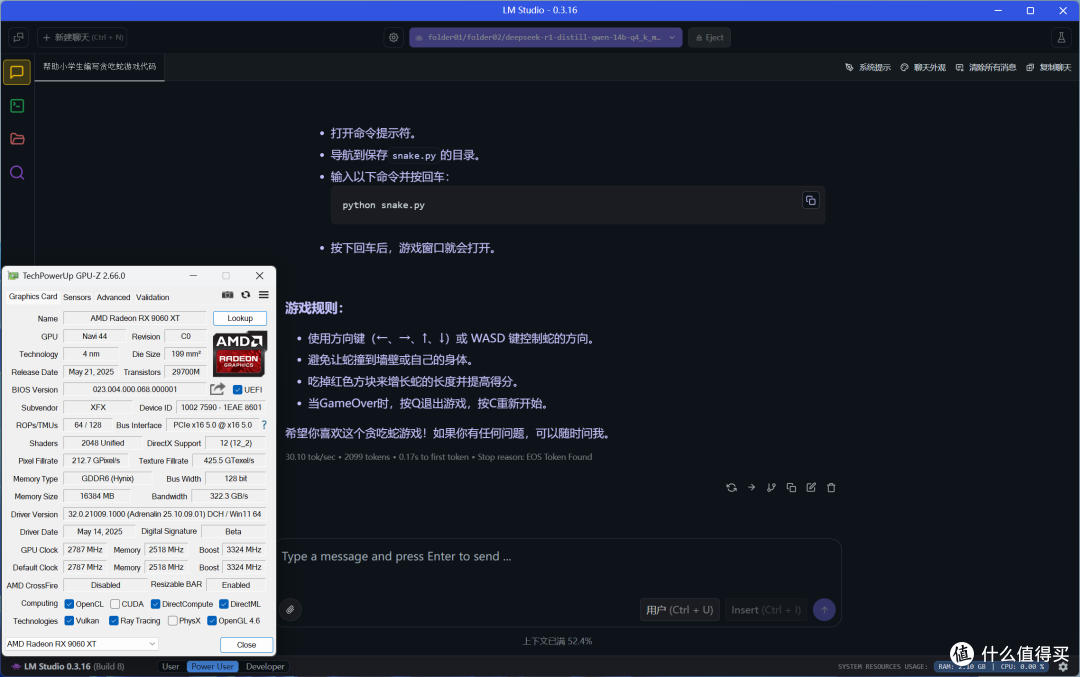 AMD Radeon RX 9060 XT 16&8GB首发评测：狙击RTX 5060的强力对手