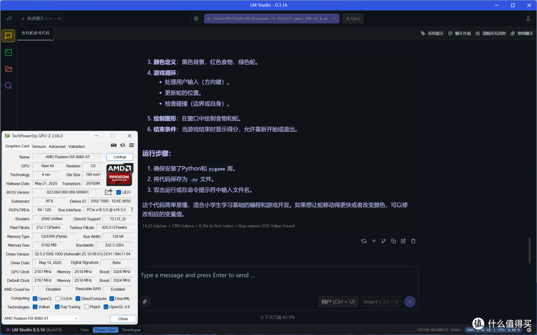 AMD Radeon RX 9060 XT 16&8GB首发评测：狙击RTX 5060的强力对手