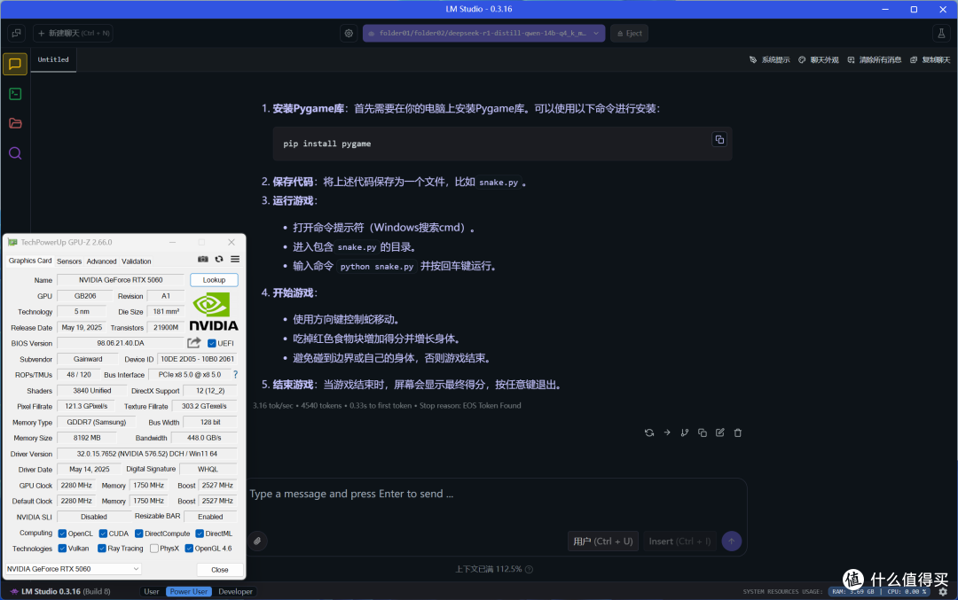 AMD Radeon RX 9060 XT 16&8GB首发评测：狙击RTX 5060的强力对手