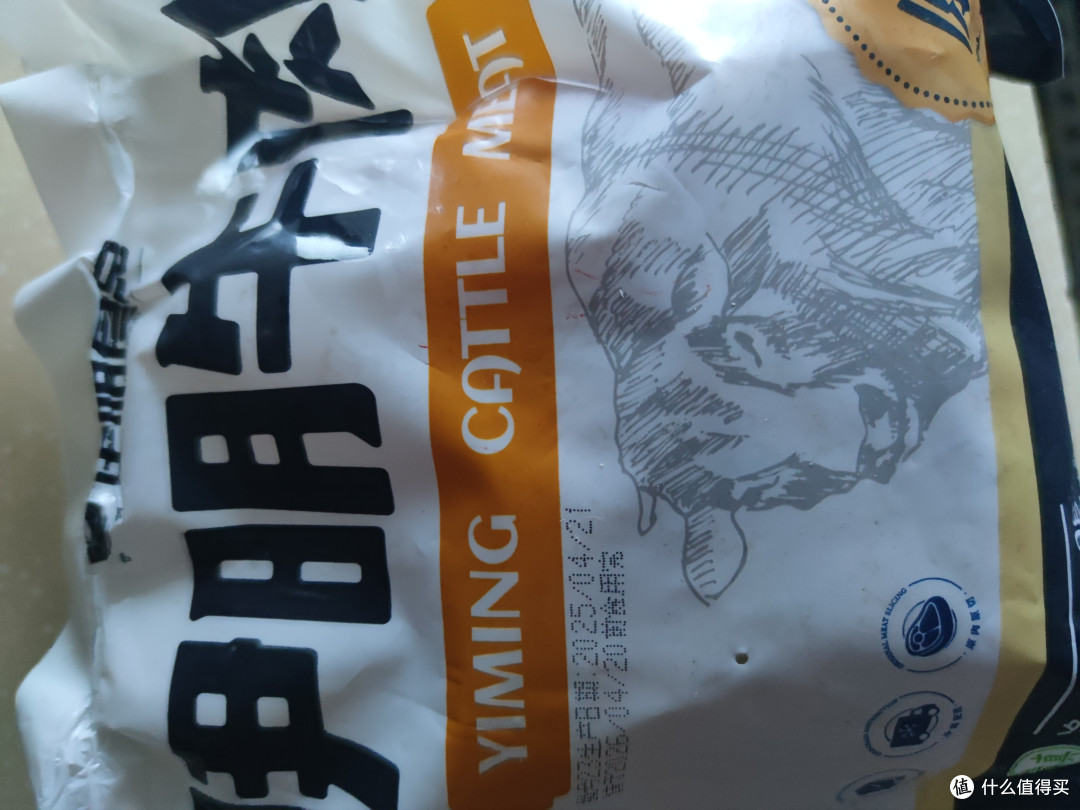 京东清真原切牛肉体验