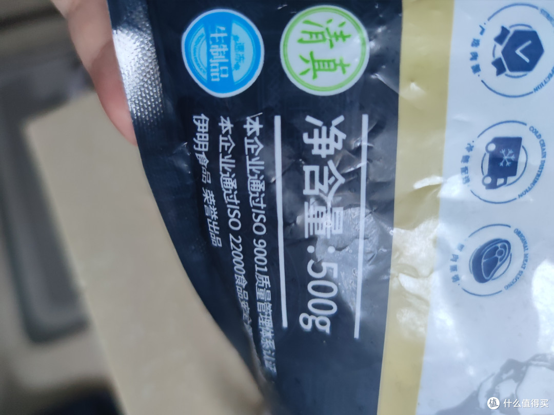 京东清真原切牛肉体验