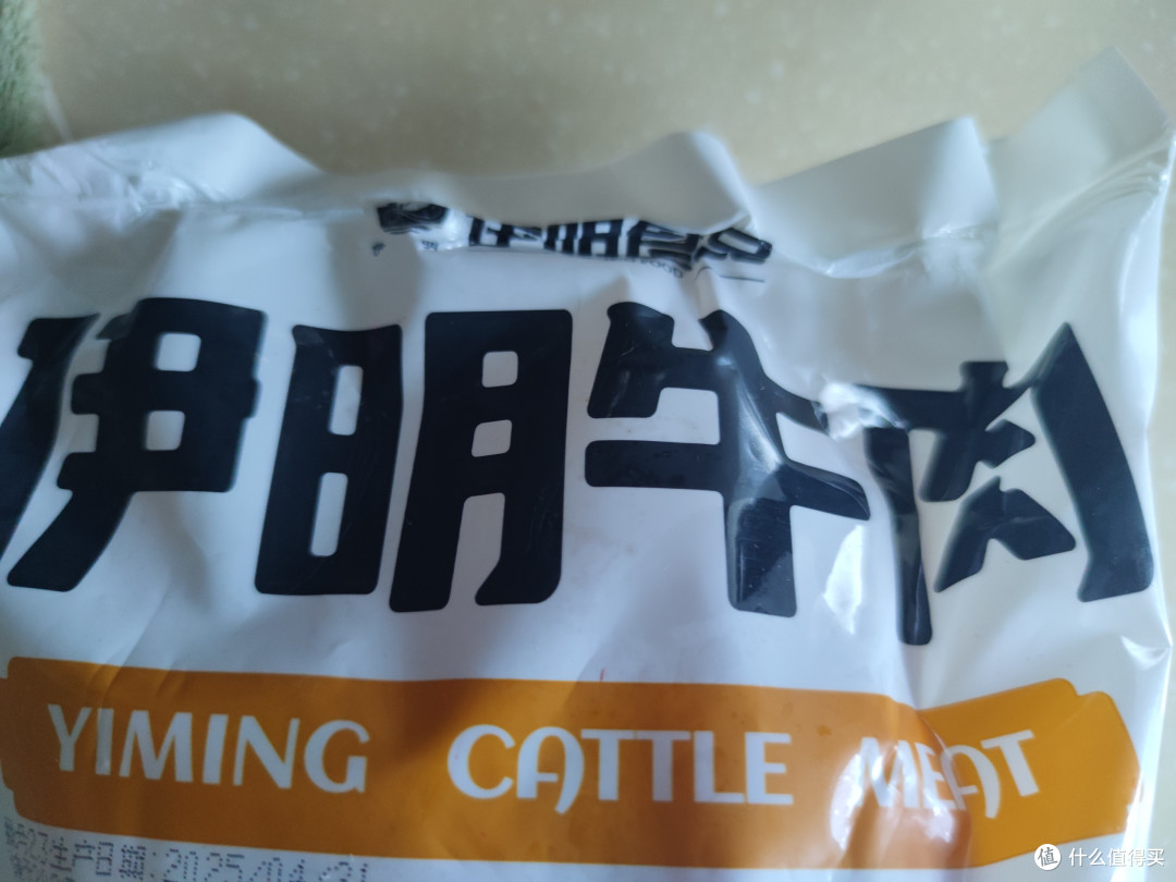 京东清真原切牛肉体验