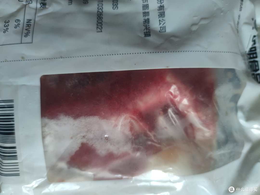京东清真原切牛肉体验