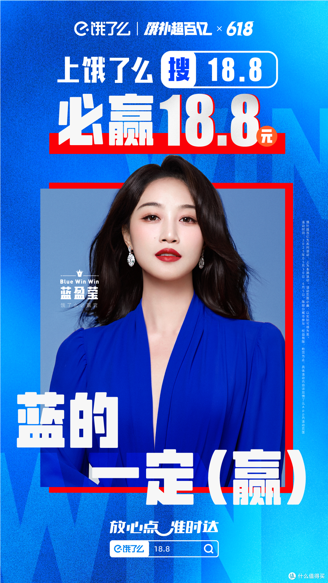 饿了么出手618，26元补贴：立减金+店铺券+爆红包