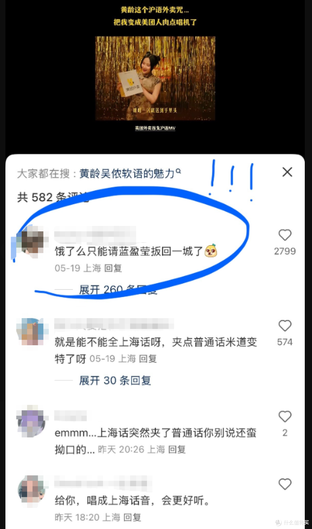 饿了么出手618，26元补贴：立减金+店铺券+爆红包