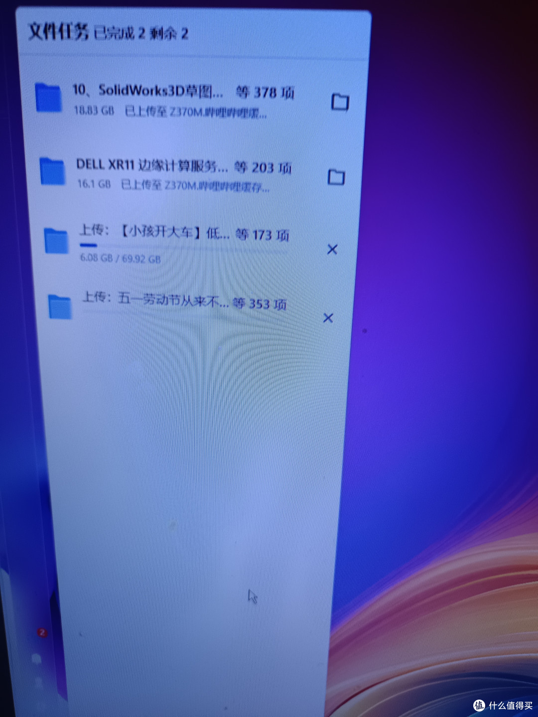 1037/1017 在2025年的定位