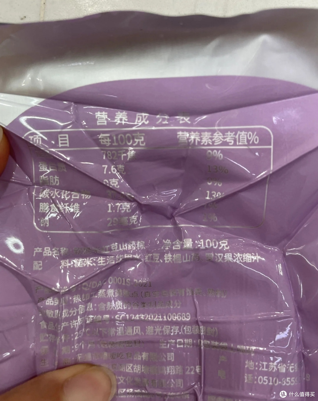 健康新选择:勿糖低脂杂粮粽礼盒